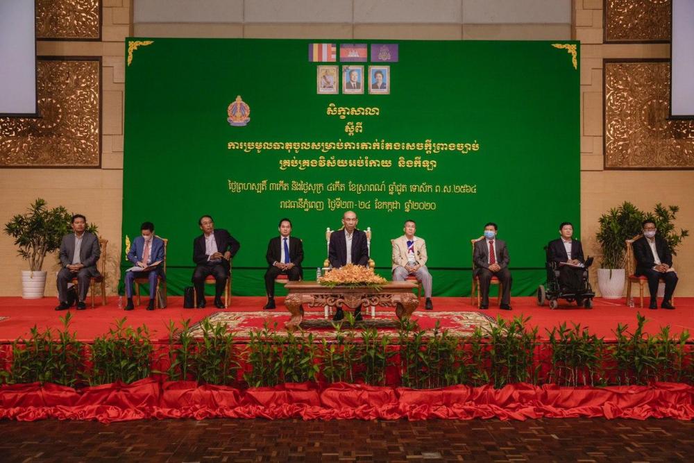 ក្រសួងអប់រំ និងស្ថាប័នពាក់ព័ន្ធបើកសិក្ខាសាលាប្រមូលធាតុចូល ដើម្បីតាក់តែងសេចក្តីព្រាងច្បាប់គ្រប់គ្រងវិស័យអប់រំកាយ និងកីឡា