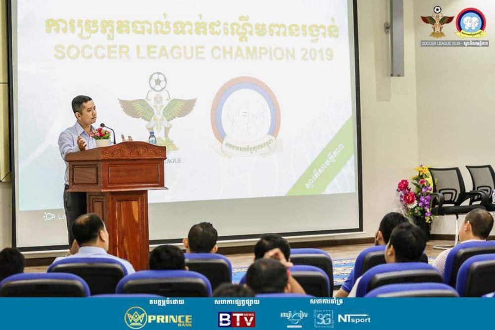 ប្រធានប្រតិបត្តិពានរង្វាន់ Soccer League លើកឡើងថា ចាញ់ ឬឈ្នះមិនសំខាន់ តែអ្វីដែលសំខាន់ គឺភាពថ្លៃថ្នូ ឈ្នះដោយយុត្តិធម៌