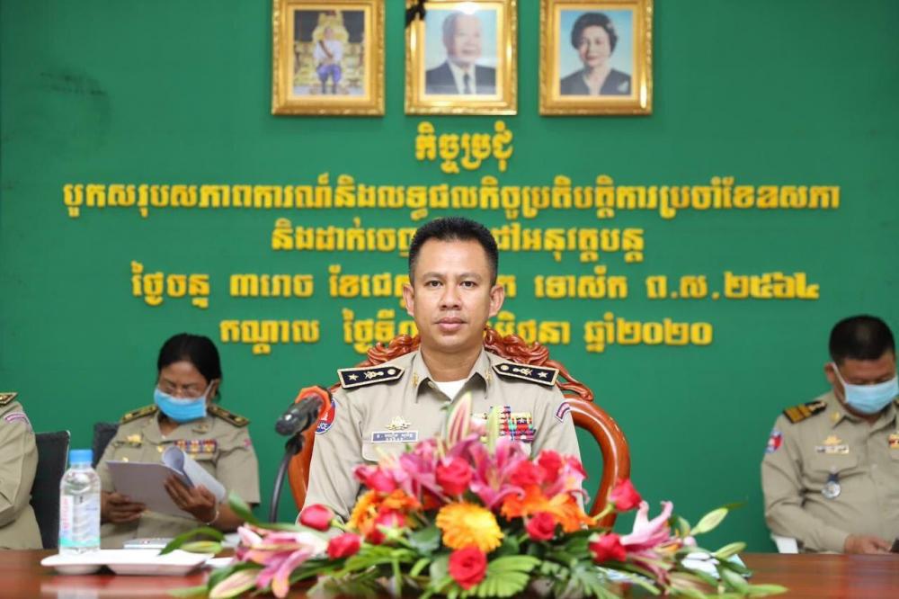 លោកឧត្តមសេនីយ៍ ស្នងការខេត្តកណ្ដាល ដឹកនាំកិច្ចប្រជុំបូកសរុបសភាពកាណ៍ និងលទ្ធផលកិច្ចប្រតិបត្តិការប្រចាំខែឧសភា និងដាក់ចេញទិសដៅអនុវត្តបន្ត