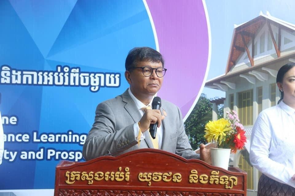 ក្រសួងអប់រំយុវជន និងកីឡា បង្កើតមជ្ឈមណ្ឌលការអប់រំឌីជីថល និងការអប់រំពីចំងាយ