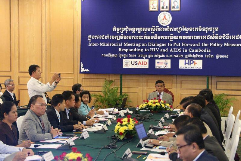 ឯកឧត្តមទេសរដ្ឋមន្រ្តី អៀង មូលី ដឹកនាំកិច្ចប្រជុំអន្តរក្រសួង ពិភាក្សាស្វែងរក ចំណុចរួមក្នុងការដាក់ចេញវិធានការទាក់ទង នឹងការឆ្លើយតបអំពីមេរោគអេដស៍ និងជំងឺអេដស៍