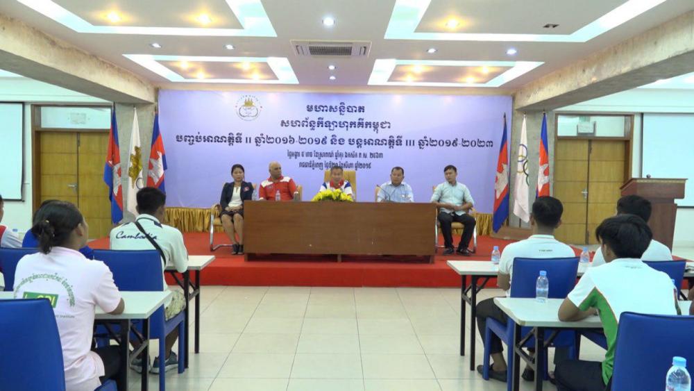 សហព័ន្ធកីឡាហុកគី កំពុងជំរុញលើគុណភាពបច្ចេកទេសជម្រើសជាតិជាចម្បង ដើម្បីសម្រួចគោលដៅប្រជែង ក្នុងព្រឹត្តិការណ៍កីឡា ស៊ីហ្គេម លើកទី ៣០ នាចុង ឆ្នាំ២០១៩ នៅប្រទេសហ្វីលីពីន