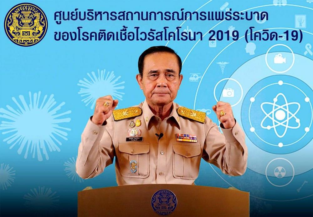ថៃបានរកឃើញករណីឆ្លងជំងឺកូវិដ១៩​ ចំនួន ៣ករណីទៀត ដែលធ្វើឲ្យមានករណីឆ្លងសរុបកើនដល់ចំនួន ២៩៦៩នាក់