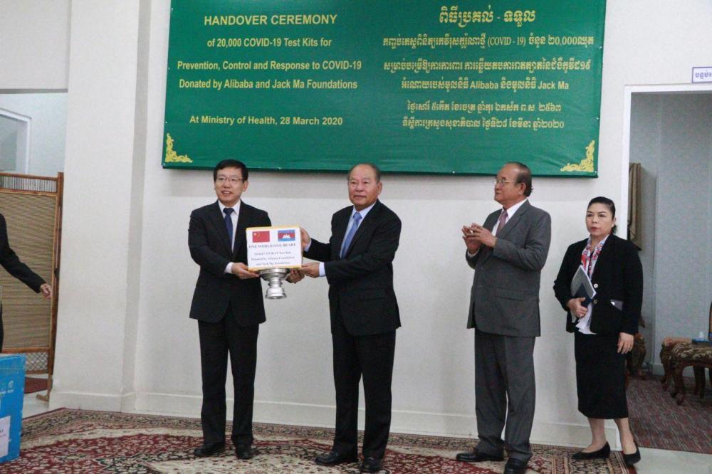 ឧបករណ៍តេស្តរកវីរុស COVID-19 ចំនួន២ម៉ឺនឈុតពីមូលនិធិ Alibaba និងមហាសេដ្ឋី Jack Ma ត្រូវបានប្រគល់ជូនក្រសួងសុខាភិបាលកម្ពុជា