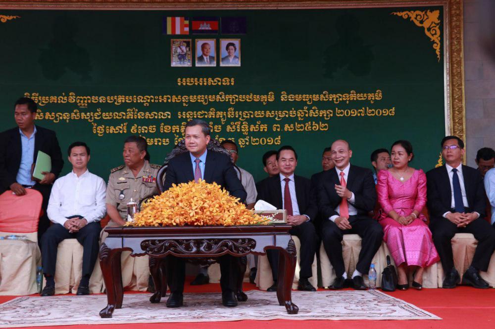 លោកគ្រូ អ្នកគ្រូ គឺជាសេដ្ឋីចិត្តបុណ្យនៃកេរ្ត៍ឈ្មោះ ដែលមានទ្រព្យសម្បត្តិមហាសាលនោះគឺ ចំណេះដឹង សីលធម៌ គុណធម៌