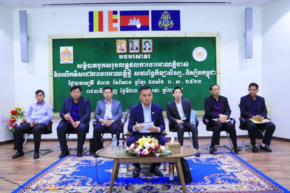 សហព័ន្ធកីឡាសិស្ស-និស្សិតកម្ពុជា បង្ហាញសមិទ្ធផលធំៗដែលសម្រេច និងលើកទិសដៅការងារអាណត្តិថ្មី