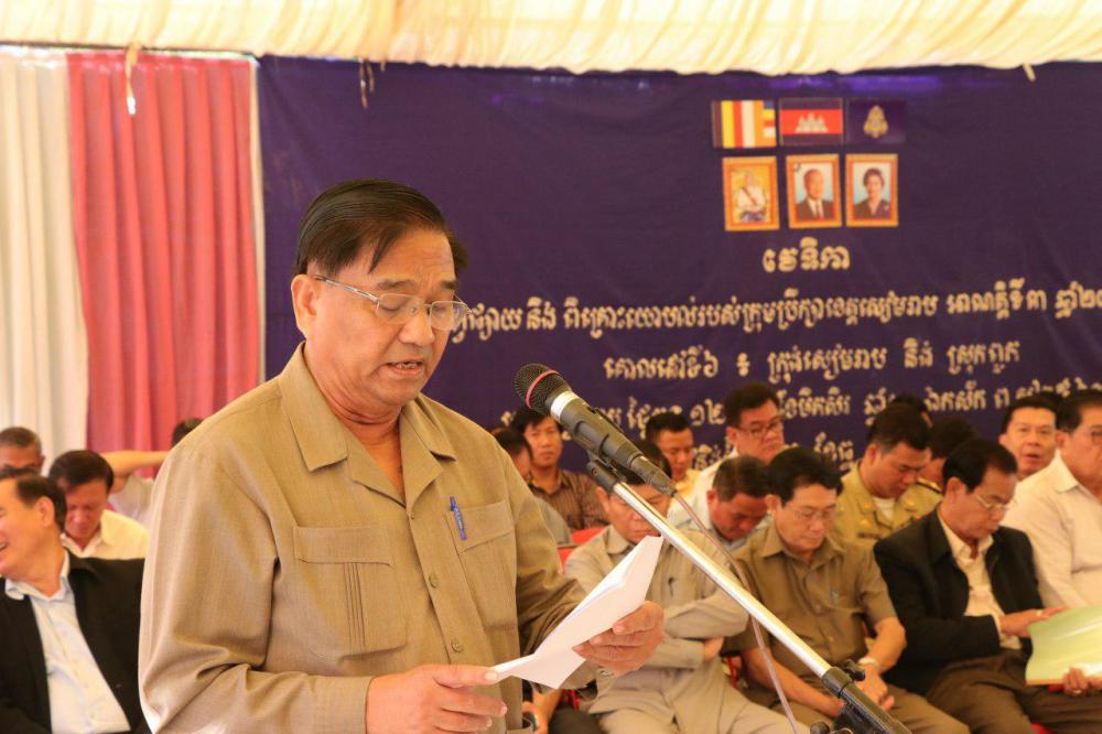 វេទិកាផ្សព្វផ្សាយ និងពិគ្រោះយោបល់របស់ក្រុមប្រឹក្សាខេត្តសៀមរាប អាណត្តិទី៣ ឈានដល់គោលដៅទី៦ ដែលជាគោលដៅចុងក្រោយ នៃបេសកកម្មការងាររបស់ខ្លួន
