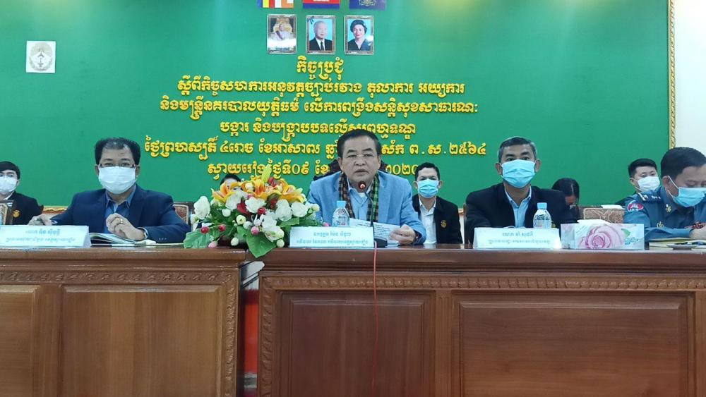 ចំពោះរាល់សំណុំរឿងព្រហ្មទណ្ឌ ដែលកំពុងចាត់ការដោយអយ្យការ និងតុលាការ អភិបាលខេត្តស្វាយរៀង ស្នើឲ្យអនុវត្តន៍ឲ្យបានឆាប់រហ័ស ដើម្បីធ្វើការផ្ដន្ទាទោសជនល្មើសឲ្យបានឆាប់ និងផ្ដល់នូវយុត្តិធម៌ដល់ជនរងគ្រោះ