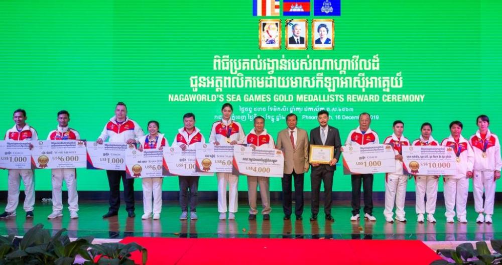 ក្រុមហ៊ុនណាហ្គាវើលដ៍ បានឧបត្ថម្ភថវិកា ៣៦០០០ដុល្លា ដល់អត្តពលិកមេដាយមាស ពីព្រឹត្តការណ៍ កីឡាស៊ីហ្គេម នៅប្រទេសហ្វីលីពីន