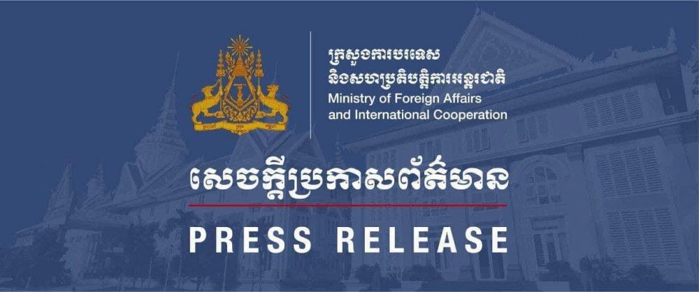 ឯកឧត្តម ប្រាក់ សុខុន នឹងអញ្ជើញចូលរួមកិច្ចប្រជុំពិសេសរវាងរដ្ឋមន្ត្រីការបរទេសអាស៊ាន និងអូស្រ្ដាលី ស្ដីពីជំងឺឆ្លងកូវីដ-១៩ តាមប្រព័ន្ធវីដេអូ