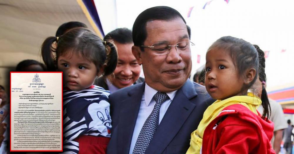 ប្រមុខរាជរដ្ឋាភិបាលកម្ពុជាជំរុញការយកចិត្តទុកដាក់ និងគិតដល់ឧត្តមប្រយោជន៍របស់កុមារ