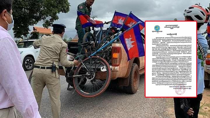 រដ្ឋបាលខេត្តកោះកុង៖ សេចក្តីស្រាយបំភ្លឺអំពី ការហាមឃាត់ក្រុមយុវជនមួយក្រុមជិះកង់ ក្នុងខេត្តកោះកុង