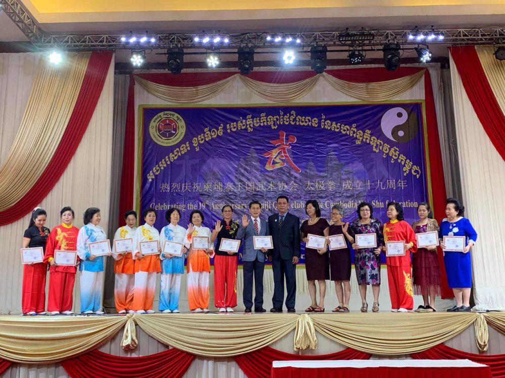 ឯកឧត្តម វ៉ា ឈូដា បន្តដឹកនាំសហព័ន្ធកីឡាវូស៊ូកម្ពុជាអាណត្តិទី៥ ឆ្នាំ២០១៨-២០២២