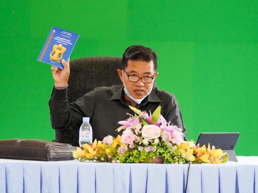 នាយកដ្ឋានអប់រំកាយ និងកីឡា៖ រៀបចំកិច្ចប្រជុំដើម្បីពិនិត្យការអនុវត្តថវិកា គាំទ្ររបស់ក្រសួងអប់រំយុវជន និងកីឡា សម្រាប់ពន្លឿនការអភិវឌ្ឍឆ្ពោះទៅឆ្នាំ២០២៣