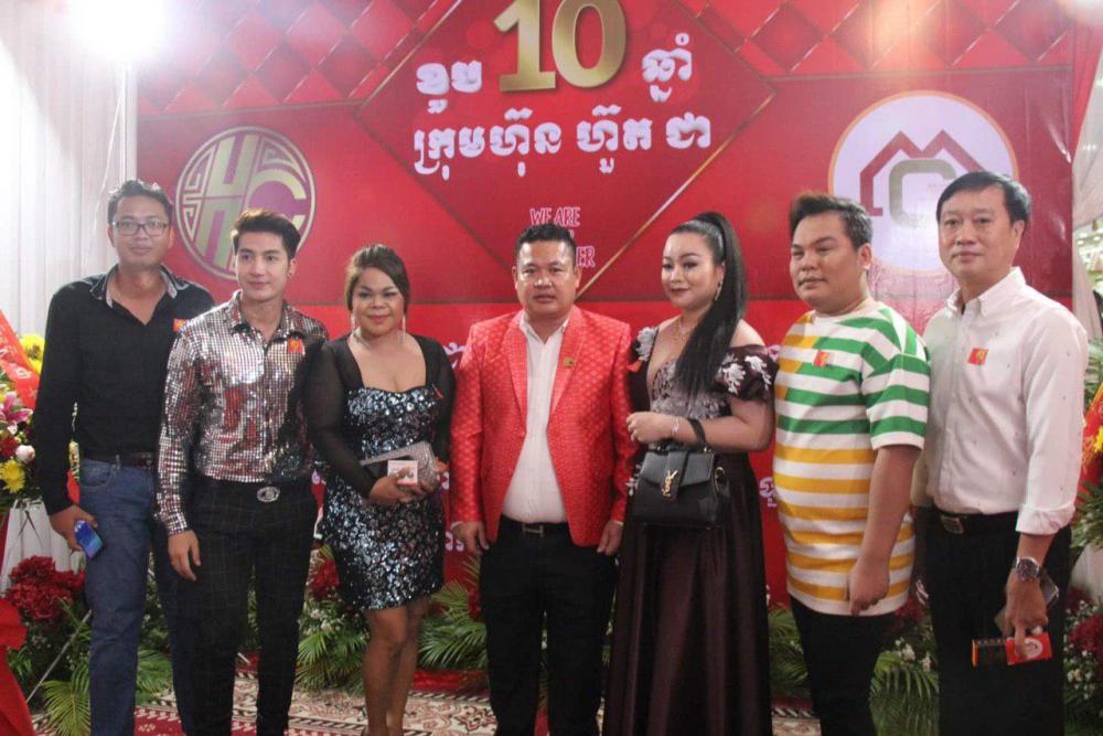 ក្រុមហ៊ុន ហ៊ួត ជា ប្រារព្វកម្មវិធីគម្រប់ខួប១០ឆ្នាំបង្ហាញពីភាពជោគជ័យរបស់ខ្លួន និង ប្រកាសមហារង្វាន់ប្រចាំឆ្នាំ២០២០