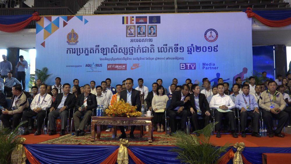 ក្រសួងអប់រំ យកការប្រកួតកីឡាសិស្សថ្នាក់ជាតិ ជាការអនុវត្តនយោបាយ កំណែទម្រង់ឆ្ពោះទៅស៊ីហ្គេម ឆ្នាំ២០២៣