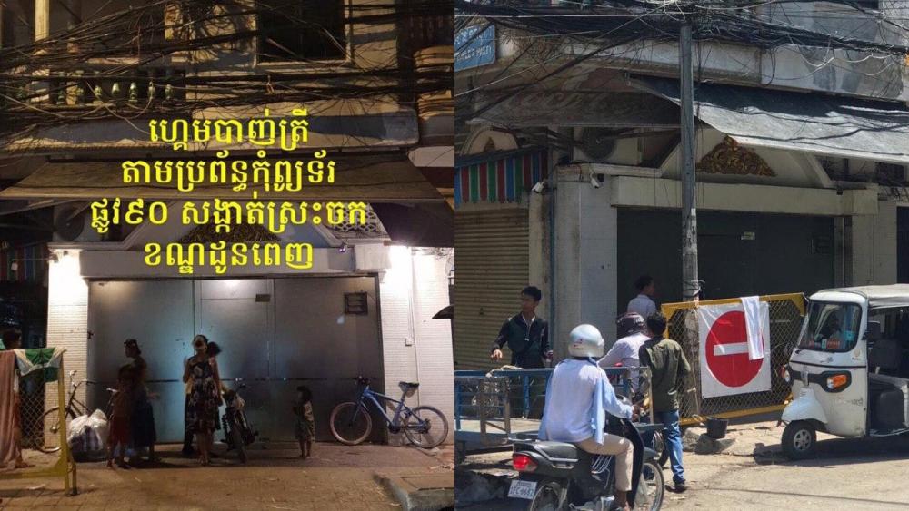 ទីតាំងល្បែងសុីសងហ្គេមបាញ់ត្រីនៅក្បែរវត្តភ្នំម្តុំម្ជូរ១៦៨  នៅតែបើកដំណើរការធម្មតា ដោយមិនខ្វល់ពីអាជ្ញាធរមូលដ្ឋាន