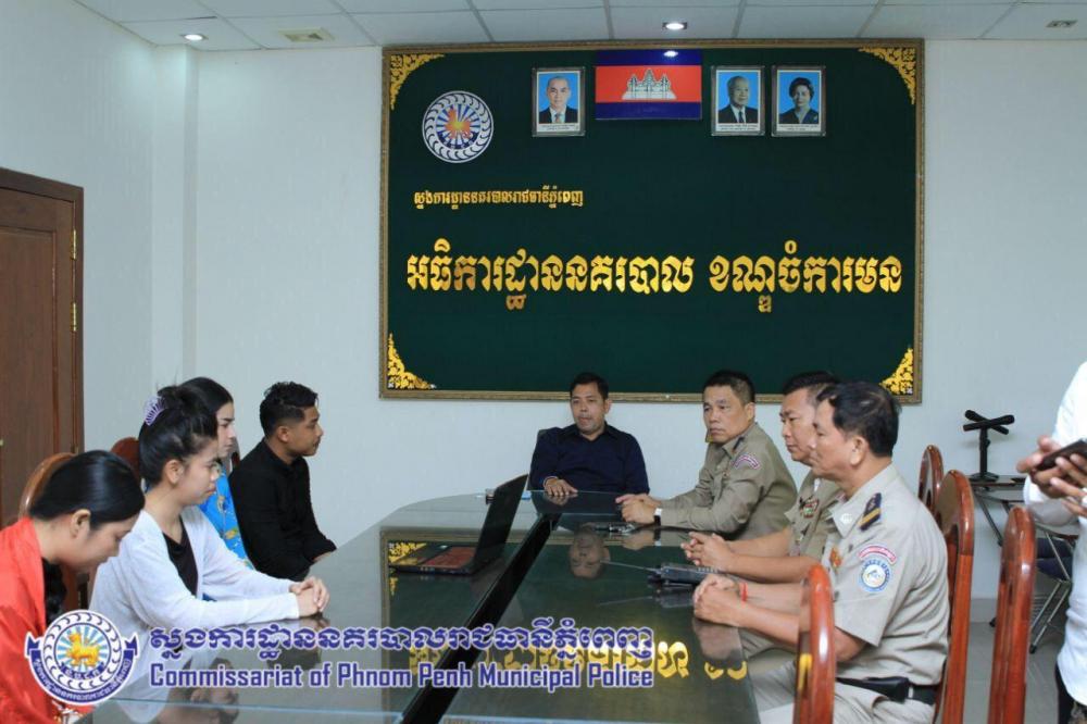ក្រុមជួបជុំផឹកស៊ី បង្កសំឡេងរំខាន ប្រើប្រាស់សម្តី និងកាយវិការមិនសមរម្យមកលើសមត្ថកិច្ច បានចូលខ្លួនសុំទោសជាសាធារណៈ