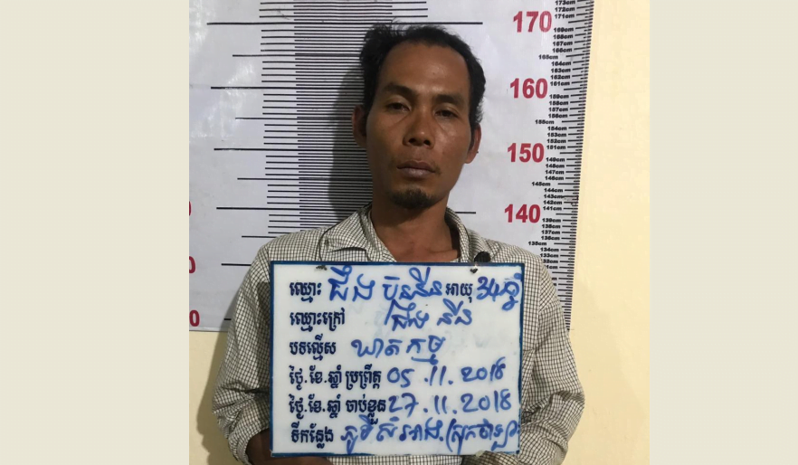 ប៉ូលិសខណ្ឌសែនសុខឃាត់ខ្លួនជនសង្ស័យម្នាក់ ពាក់ព័ន្ធករណីឃាតកម្មលើបុរសម្នាក់