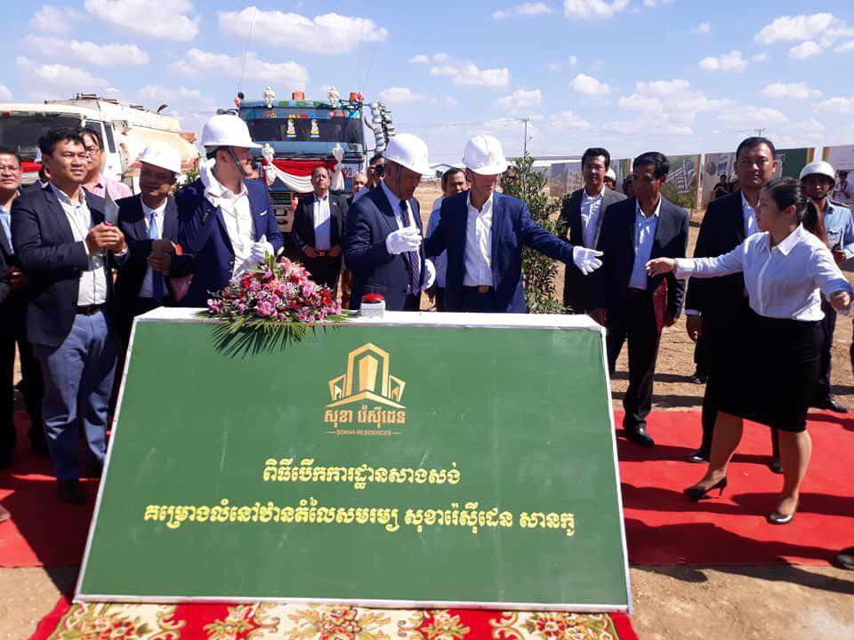 រដ្ឋបន្តទទួលបានដៃគូឯកជនសហការអនុវត្តន៍គម្រោងអភិវឌ្ឍន៍លំនៅដ្ឋានតម្លៃសមរម្យនៅក្រុងប៉ោយប៉ែត