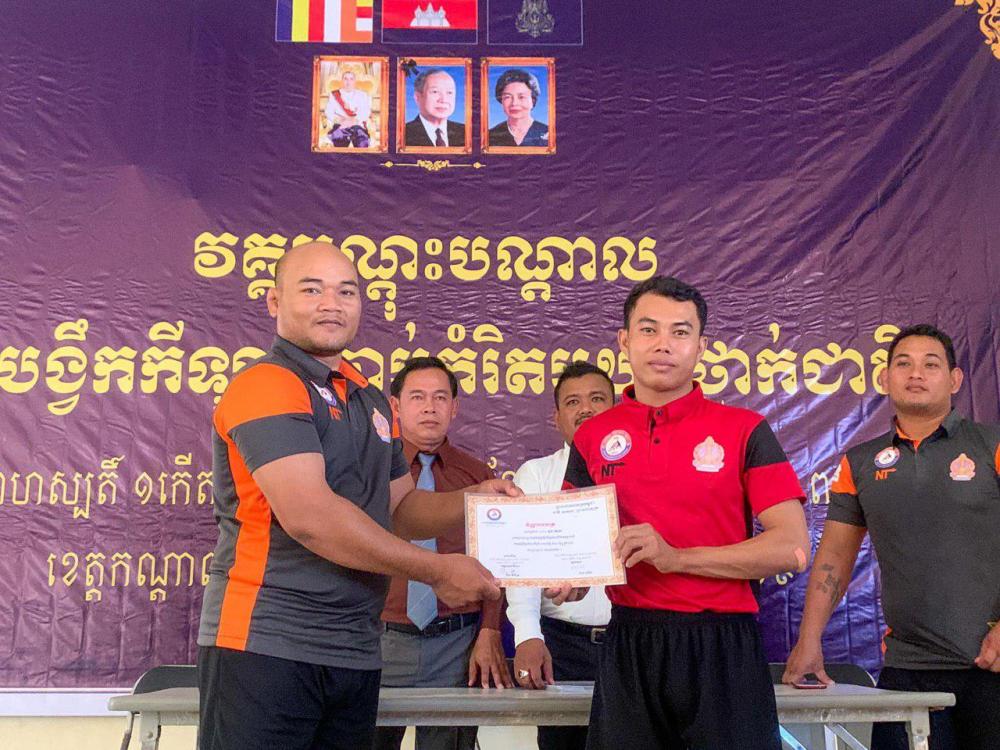 វគ្គបណ្តុះបណ្តាលគ្រូកីឡាចំបាប់កំរិតបឋមថ្នាក់ជាតិ បាប់ផ្តើមពីថ្ងៃទី២៦ ដល់ថ្ងៃទី៣០ ខែធ្នូ ឆ្នាំ២០១៩