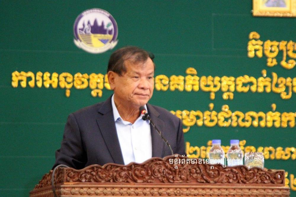 ក្រសួងទេសចរណ៍ណែនាំមូលដ្ឋានអាជីវកម្មវិស័យទេសចរណ៍ទាំងអស់ឱ្យគោរពអនុវត្តតាម “គោលការណ៍ណែនាំថ្មីដើម្បីធានានូវសុវត្ថិភាពដល់គ្រប់ភាគីពាក់ព័ន្ធសម្រាប់ដំណាក់កាលវិបត្តិជំងឺឆ្លងកូវីដ-១៩