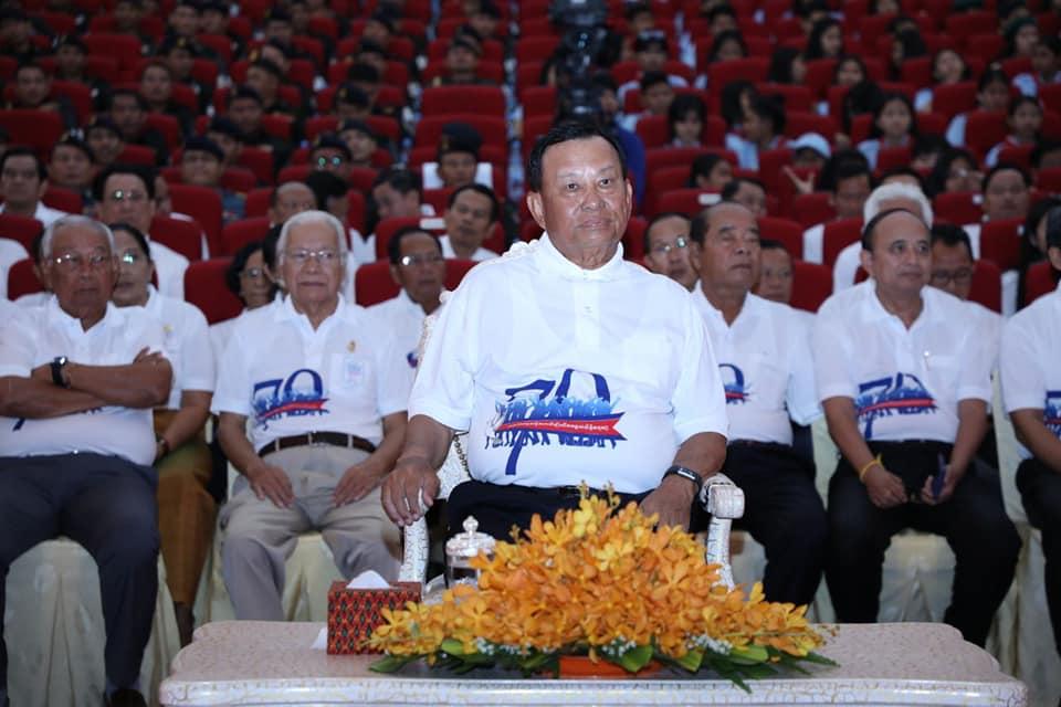 ខួបលើកទី៧០ ទិវាសិទ្ធិមនុស្សអន្តរជាតិ១០ធ្នូ ឆ្នាំ២០១៨នេះ ធ្វើឡើងយ៉ាងអធឹកអធម៌ ក្រោមអធិបតីភាពដ៏ខ្ពង់ខ្ពស់ សម្តេចវិបុលសេនាភក្តី សាយ ឈុំ ក្រោមប្រធានបទ« រួមគ្នារក្សាសន្តិភាព ដើម្បីលើកកំពស់សិទ្ធិមនុស្ស»