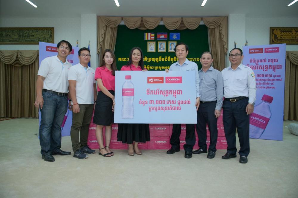ក្រុមហ៊ុនខ្មែរ ប៊ែវើរីជីស បរិច្ចាគទឹកបរិសុទ្ធកម្ពុជា ៣០០០កេស ជូនក្រសួងសុខាភិបាល សម្រាប់យុទ្ធនាការទប់ស្កាត់កូវីដ១៩