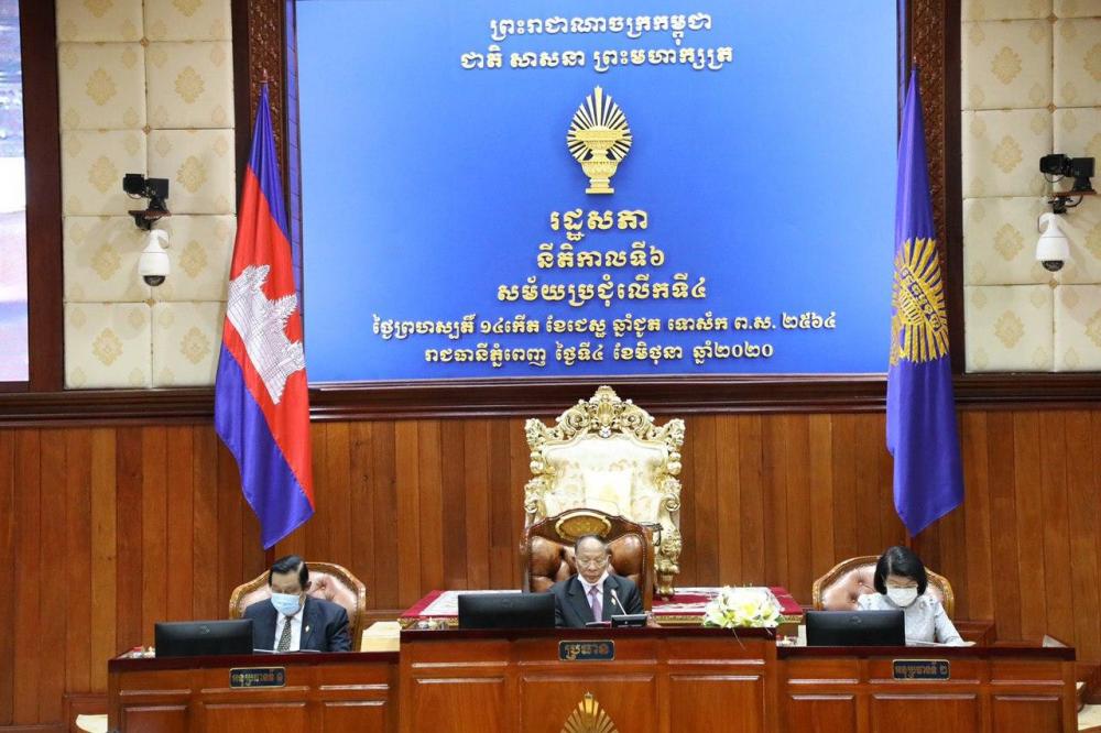 រដ្ឋសភាអនុម័តសេចក្តីព្រាងច្បាប់២ដទៃទៀតថ្ងៃនេះ