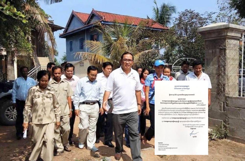 ឯកឧត្តម សូ ម៉ារ៉ា រដ្ឋលេខាធិការក្រសួងទេសចរណ៍ បានប្រកាសបរិច្ចាគប្រាក់បៀវត្សរ៍ផ្ទាល់ខ្លួនចំនួន ១លានរៀល ជារៀងរាល់ខែ សម្រាប់រយៈពេល ០៦ខែ គិតចាប់ពីខែ មេសា ដល់ខែ កញ្ញា ឆ្នាំ២០២០ ជូនដល់គណៈកម្មការជាតិប្រយុទ្ធប្រឆាំងនឹងជំងឺកូវីដ១៩