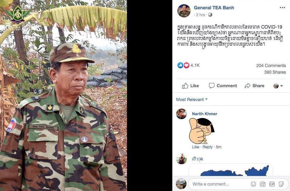 សម្តេចពិជ័យសេនា ទៀ បាញ់ លើកឡើងថា ក្នុងគ្រាមានអាសន្នដូចករណី COVID-19 ពលរដ្ឋកម្ពុជា នឹងឃើញច្បាស់ពី អ្នកស្នេហាជាតិពិតប្រាកដ