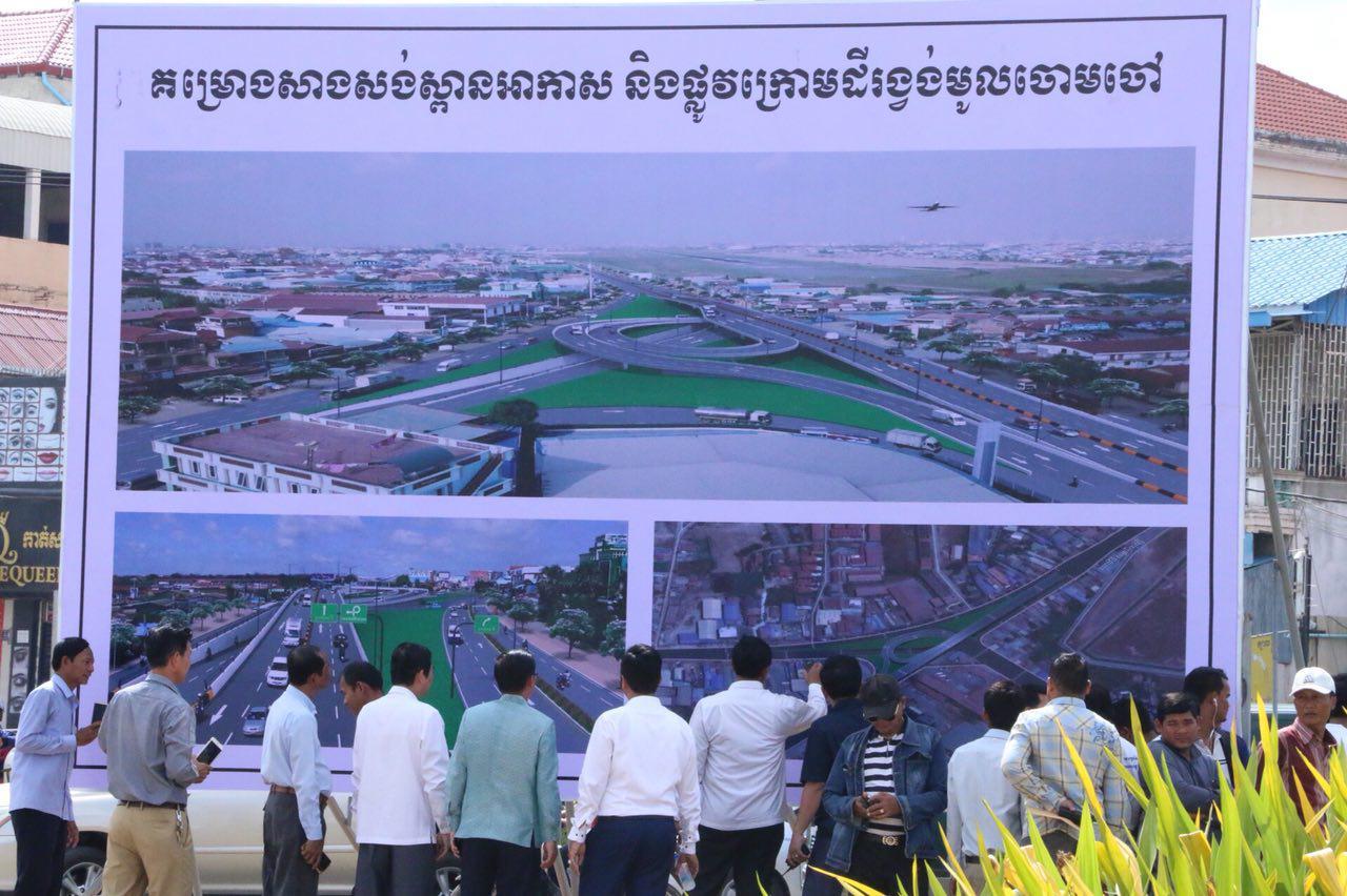 រាជធានីភ្នំពេញ ត្រៀមបើករដ្ឋានសាងសង់ស្ពានអាកាស និងផ្លូវក្រោមដីរង្វង់មូលចោមចៅ នៅព្រឹកថ្ងៃស្អែក!