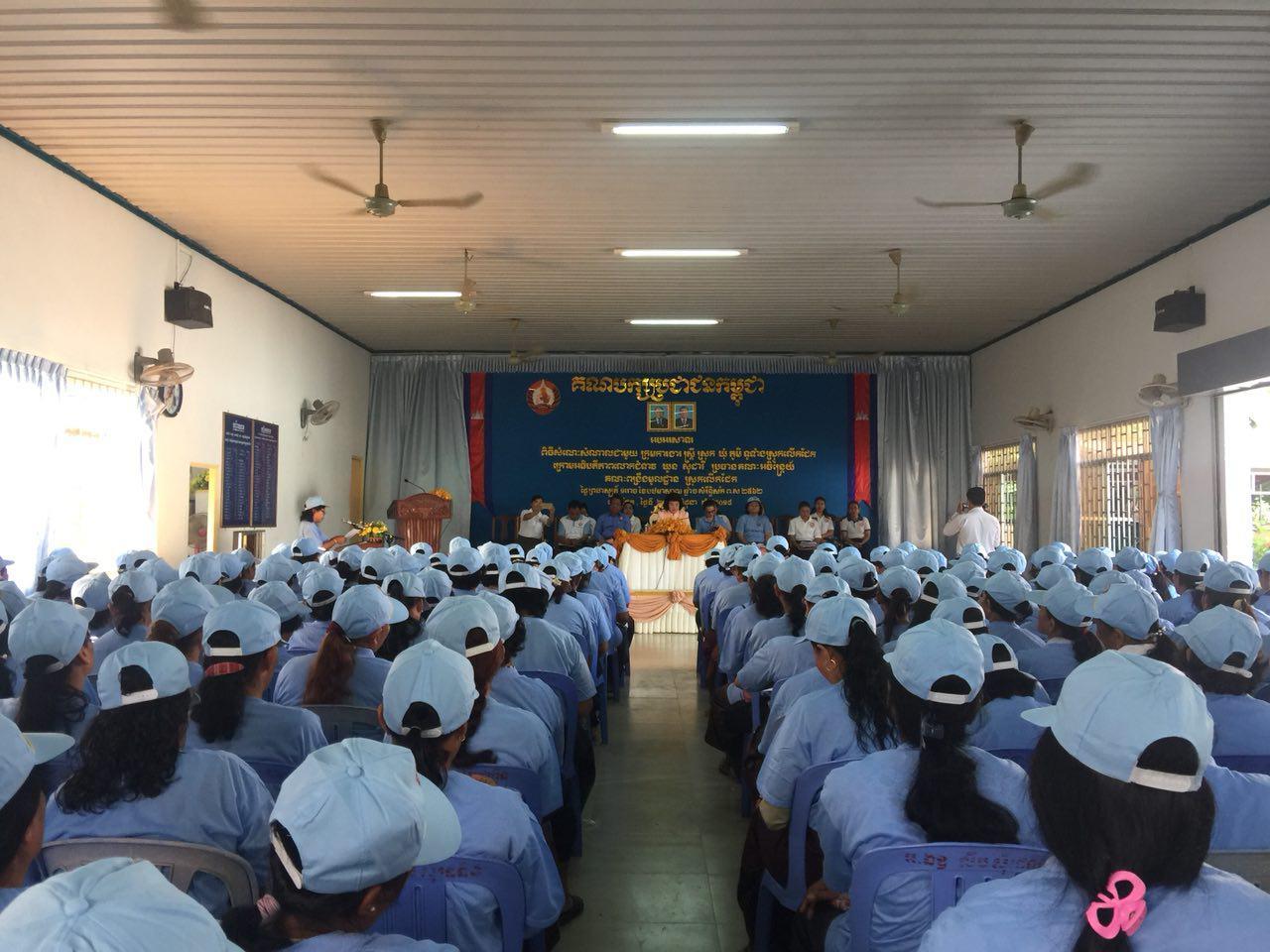 លោកជំទាវ ឃួន សុដារី៖ យើងបន្ដគាំទ្រ សម្ដេចតេជោ ជានាយករដ្ឋមន្ដ្រី ដោយតាមរយៈនយោបាយឈ្នះ-ឈ្នះ របស់សម្ដេច ប្រែក្លាយប្រទេសក្រីក្រ ផ្តើមពីបាតដៃទទេ ទៅជាប្រទេសមានការអភិវឌ្ឍលើគ្រប់វិស័យ