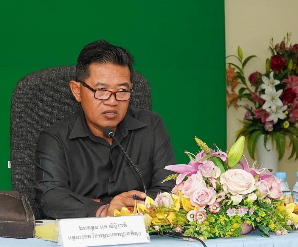 នាយកដ្ឋានអប់រំកាយ និងកីឡា រៀបចំកិច្ចប្រជុំដើម្បីពិនិត្យការអនុវត្តថវិកាគាំទ្ររបស់ក្រសួងអប់រំ យុវជន និងកីឡា សម្រាប់ពន្លឿនការអភិវឌ្ឍឆ្ពោះទៅឆ្នាំ២០២៣