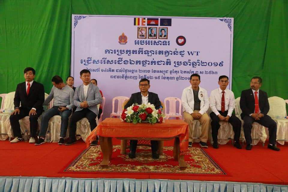 ការប្រកួតកីឡាតេក្វាន់ដូ WT ជ្រើសរើសជើងឯកថ្នាក់ជាតិ ឆ្នាំ២០១៩ បានបើកការប្រកូតជាផ្លូវការ