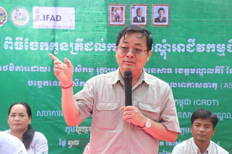 ប្រធានមន្ទីរកសិកម្មខេត្តមណ្ឌលគិរី បានជំរុញដល់កសិករទាំងអស់ ត្រូវខិតខំចិញ្ចឹមសត្វ និងត្រី ដើម្បីផ្គត់ផ្គង់ទីផ្សារក្នុងស្រុក ជំនួសការនាំចូលពីប្រទេសជិតខាង