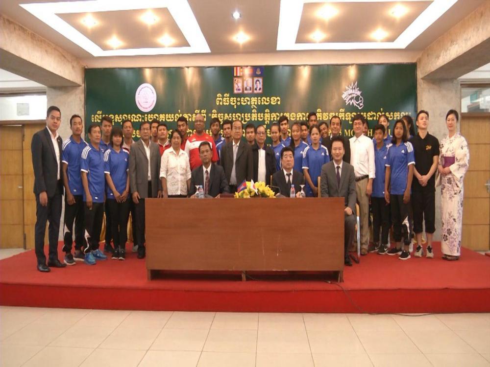 សហព័ន្ធប្រដាល់សាកលកម្ពុជាចាប់ដៃជាមួយក្លឹបប្រដាល់ដ៏ធំមួយរបស់ជប៉ុន