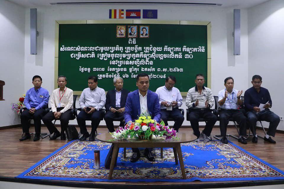 ឯកឧត្តម ស សុខា៖ អត្តពលិកទាំងអស់ត្រូវដណ្តើមមេដាយជូនជាតិ និងធ្វើឲ្យទង់ជាតិកម្ពុជា បង្ហូតឡើង ក្នុងព្រឹត្តិការណ៍កីឡាស៊ីហ្គេម នៅហ្វីលីពីន