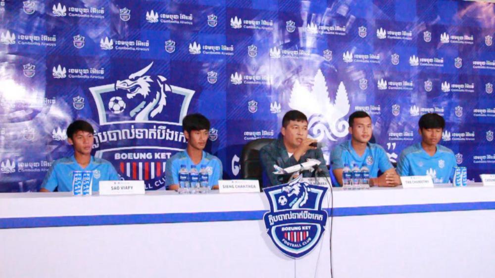 កីឡាករចំណូលថ្មីទាំង៤រូបរបស់បឹងកេត សន្យាប្រឹងលេងឲ្យអស់ពីសមត្ថភាពដើម្បី យកលទ្ធផលល្អជូនក្លិបនារដូវកាលថ្មី