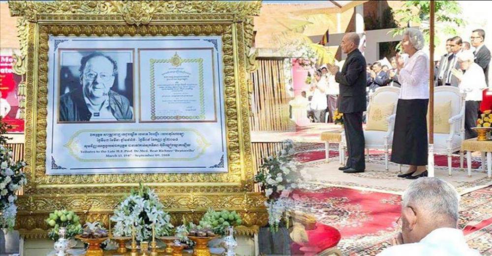 ព្រះករុណាព្រះមហាក្សត្រ និងព្រះមហាក្សត្រី ព្រះវររាជមាតាជាតិខ្មែរ យាងដាក់កម្រងផ្កា និងគោរពវិញ្ញាណក្ខន្ធលោកវេជ្ជបណ្ឌិត បេអាត រិចឈ្នឺរ