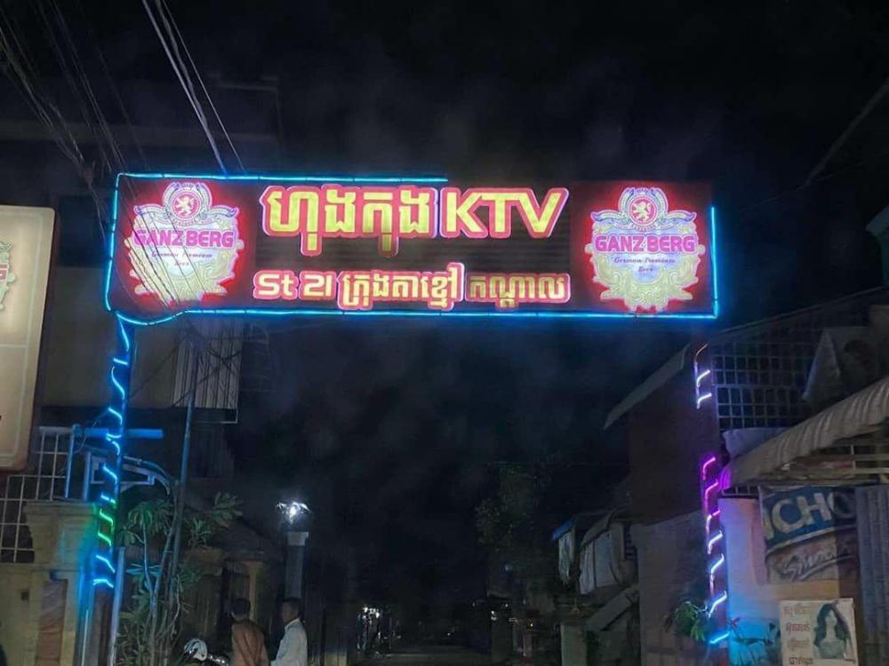ខារ៉ាអូខេជាច្រើនកន្លែងនៅក្រុងតាខ្មៅ កំពុងលួចបើកដំណើរការ ខណៈខារ៉ាអូខ ហុង កុង ត្រូវបានសមត្ថកិច្ចចុះបង្ក្រាប