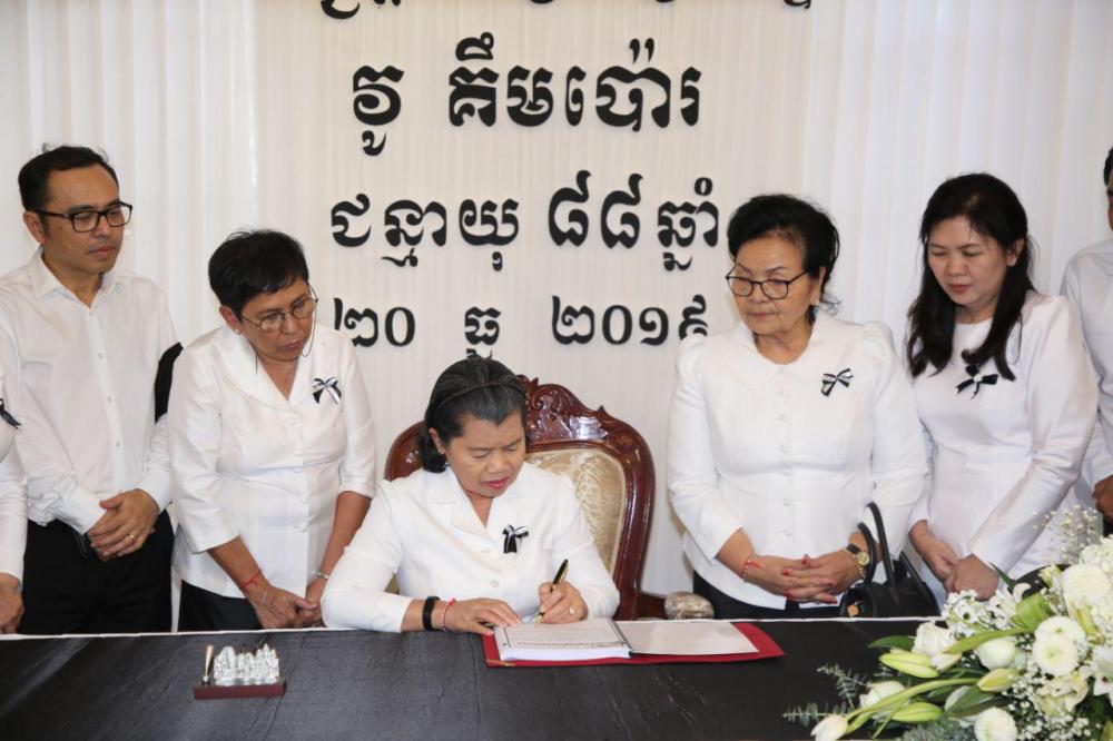 លោកជំទាវកិត្តិសង្គហបណ្ឌិត ម៉ែន សំអន អញ្ជើញចូលរួមគោរពវិញ្ញាណក្ខន្ធសពលោកសាស្រ្តាចារ្យ វេជ្ជបណ្ឌិត វូ គឹមប៉ោរ