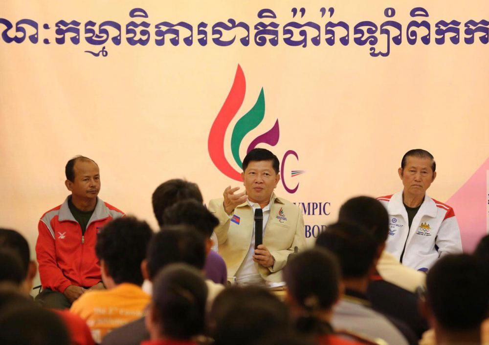ចំនួនអត្តពលិកជម្រើសជាតិកីឡាជនពិការឆ្នាំនេះ កើនឡើងដល់១៤៥នាក់ ខណៈក្រសួងអប់រំផ្តល់ប្រាក់ឧបត្ថម្ភក្រុមជម្រើសជាតិតែ៥០នាក់