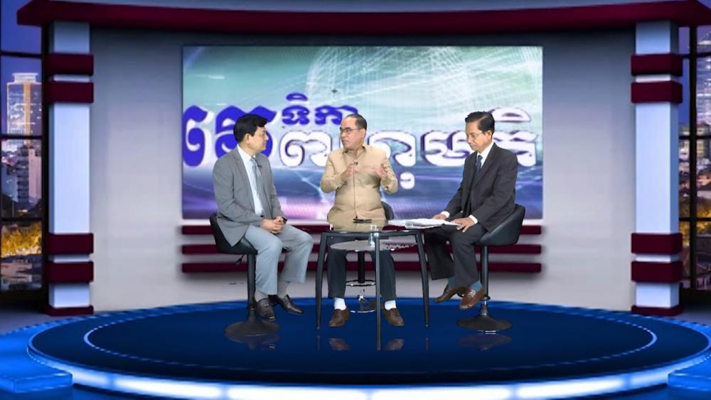 វេទិកាពហុមតិ_2019-02-09