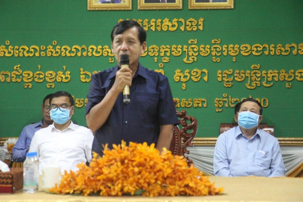 ឯកឧត្តម ព្រុំ សុខា ជំរុញលើកទឹកចិត្តដល់ថ្នាក់ដឹកនាំ មន្ត្រីរាជការនៃមន្ទីរមុខងារសាធារណៈខេត្តសៀមរាប បន្តអនុវត្តន៍ការងារឱ្យកាន់តែមានប្រសិទ្ឋភាព