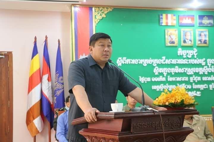 រដ្ឋមន្ត្រីក្រសួងបរិស្ថាន បានជំរុញអាជ្ញាធរមានសម្ថកិច្ចគ្រប់លំដាប់ថ្នាក់ ទប់ស្កាត់ បង្ក្រាប និងការពារ ការកាប់រុករានទន្ទ្រានដីរដ្ឋជាកម្មសិទ្ធិ និងត្រូវចាត់វិធានការច្បាប់ ចំពោះជនណាដែលនៅតែរំលោភបំពាន និងប្រព្រឹត្តបទល្មើសធនធានធម្មជាតិ នៅក្នុងខេត្តស្ទឹងត្រែង