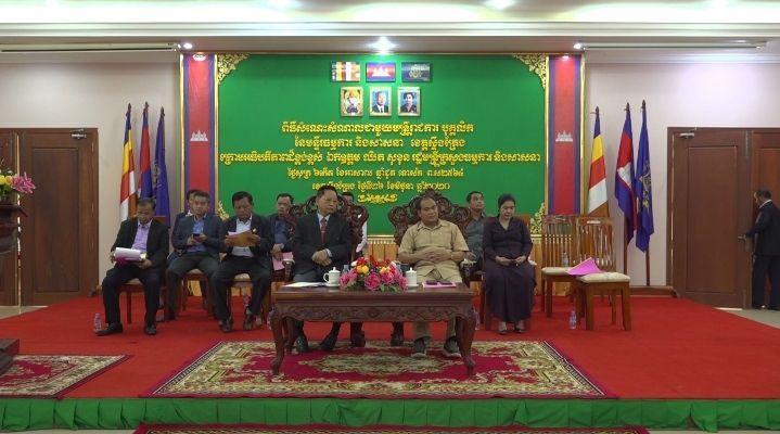 ឯកឧត្តម ឈិត សុខុន រដ្ឋមន្ត្រីក្រសួងធម្មការ និងសាសនា ជួបសំណេះសំណាល ជាមួយមន្ត្រីរាជការ បុគ្គលិក នៃមន្ទីរធម្មការ និងសាសនា ខេត្តស្ទឹងត្រែង