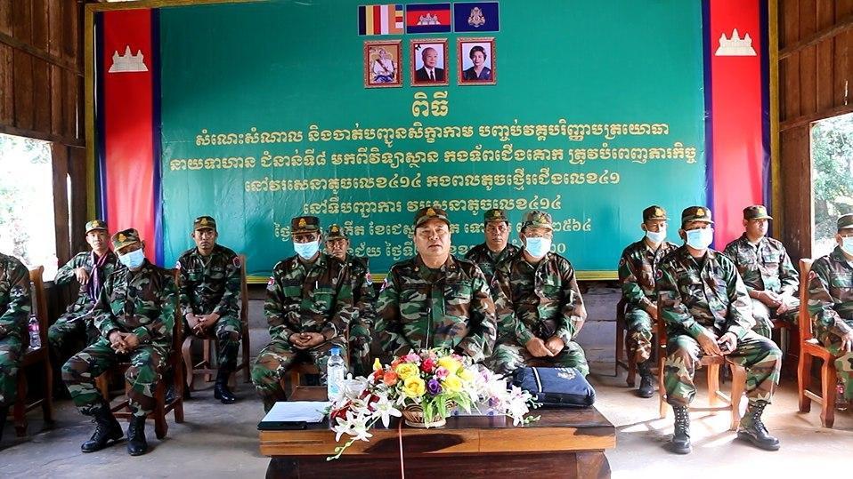 អង្គភាពកងពលតូចថ្មើជើងលេខ៤១ ក្នុងខេត្តឧត្តរមានជ័យ ទទួលយកនាយទាហាន និងពលទាហានដែលទើបបញ្ចប់វគ្គសិក្សា ក្បួនយុទ្ធសាស្ត្រយោធាជំនាន់ទី៨ នៃវិទ្យាស្ថានកងទ័ពជើងគោក ចូលបំពេញក្របខណ្ឌបម្រើការងារ ដើម្បីរួមគ្នាការពារជាតិ