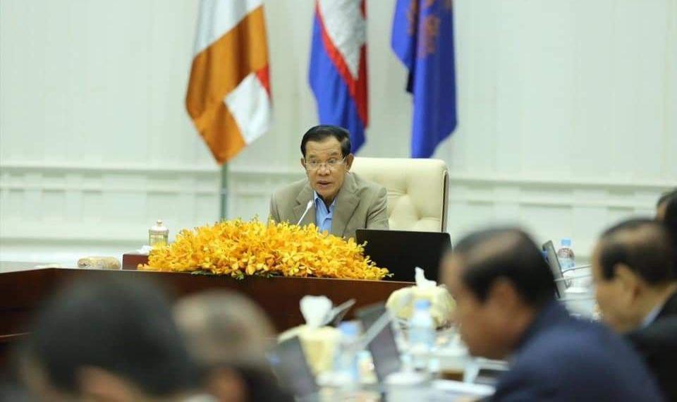 សម្តេចតេជោ ហ៊ុន សែន និងមេដឹកនាំអាស៊ាន បើកកិច្ចប្រជុំពិសេស ស្តីពីបញ្ហាជំងឺកូវីដ១៩ តាមរយៈ Video Conference នាព្រឹកស្អែកនេះ