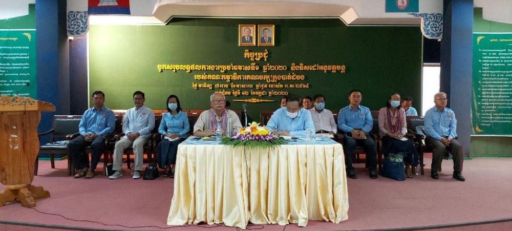 ប្រធានក្រុមការងារនៃគណៈពង្រឹងមូលដ្ឋានក្រុងបាត់ដំបង ជំរុញឲ្យគ្រប់បក្សមូលដ្ឋានភូមិ-សង្កាត់ ត្រូវតែបន្តការប្តេជ្ញាចិត្តខ្ពស់ដើម្បីឆ្ពោះទៅកាន់ការបោះឆ្នោតក្រុមប្រឹក្សាឃុំ-សង្កាត់និងដណ្តើមប្រៀបឈ្នះឆ្នាំ២០២២និងឆ្នាំ២០២៣ឲ្យបានជោគជ័យ